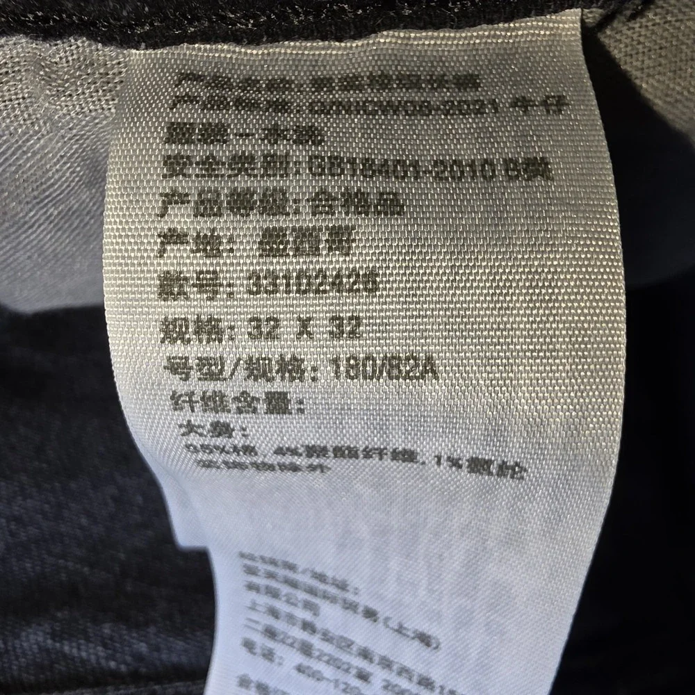 Hollister California Black Jeans Slim Fit Flex 32x32 Y2K